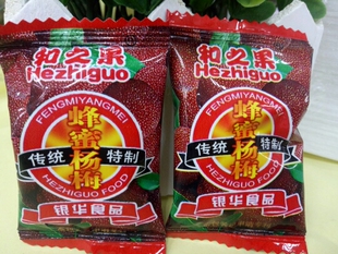 和之果蜂蜜杨梅蜜汁杨梅果脯蜜饯果干休闲零食500g酸甜果脯小包装