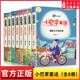会跳舞 眼泪是流星快乐 长袜子女巫外婆 月亮树洞里 小巴掌童话全套8册注音版 月亮小兔月亮 书房骑自行车 朋友顽皮 小箩筐