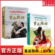 让我陪你重返狼群 书籍 传奇经历儿童文学小学生课外阅读新华书店正版 千里寻你重返狼群全套一人一狼关于爱与自由 无法复制