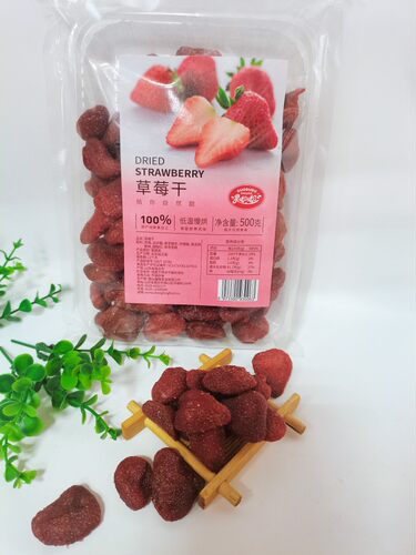 果嘟嘟杏干黄桃干草莓干桔子干蜜饯果干即食零食果脯500g袋装包邮