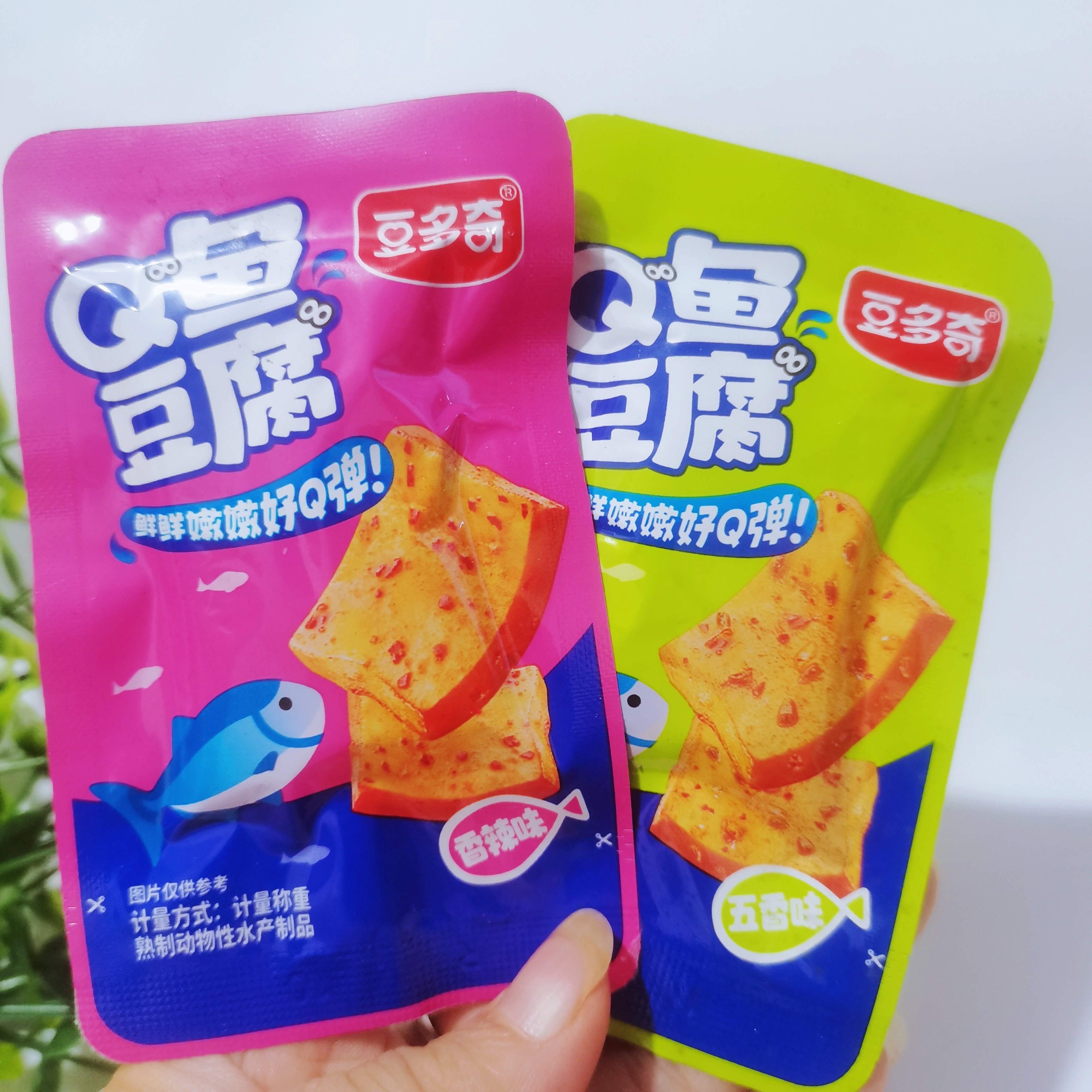 豆多奇鱼豆干香辣五香味鲜嫩鱼豆腐办公室宿舍解馋休闲小零食