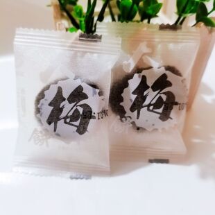 金果实大梅饼去核芙蓉李肉零食小吃即食大梅饼三蒸三制香甜茶点