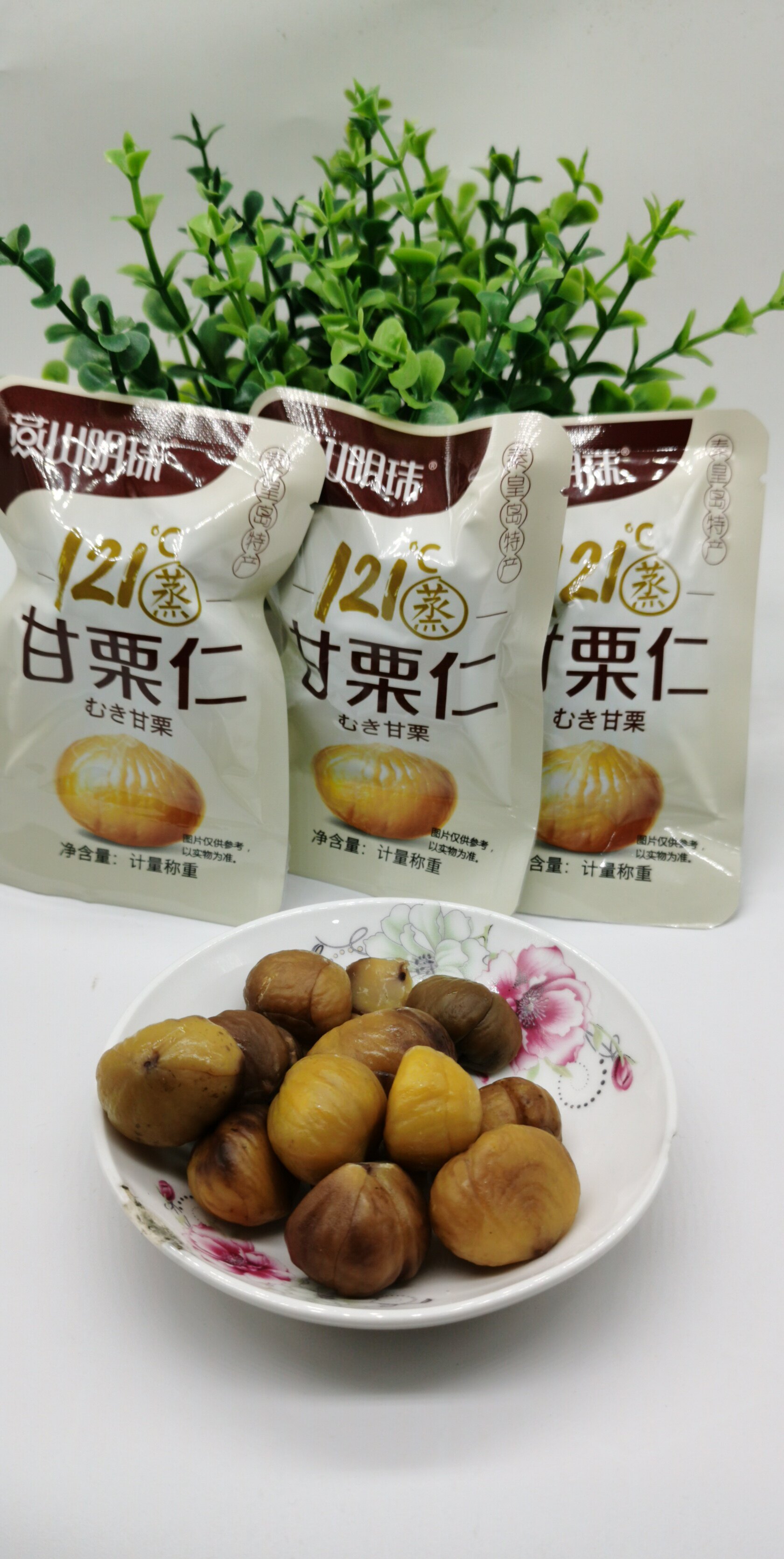 秦皇岛特产燕山明珠板栗仁