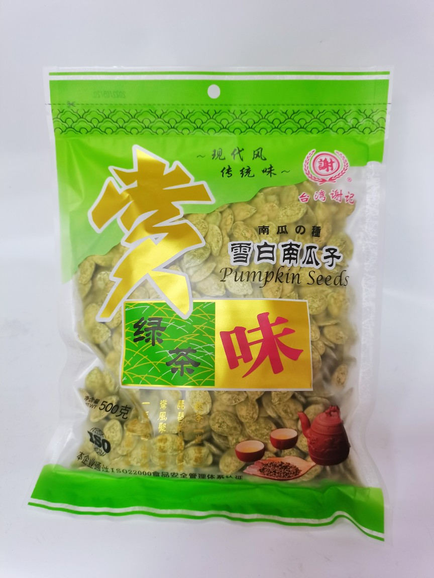 大颗粒谢记新货绿茶瓜子500克