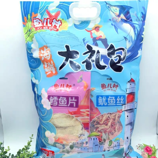 大连特产海鲜大礼包1.988千克海珍品伴手礼休闲海产鱿鱼丝烤鱼片