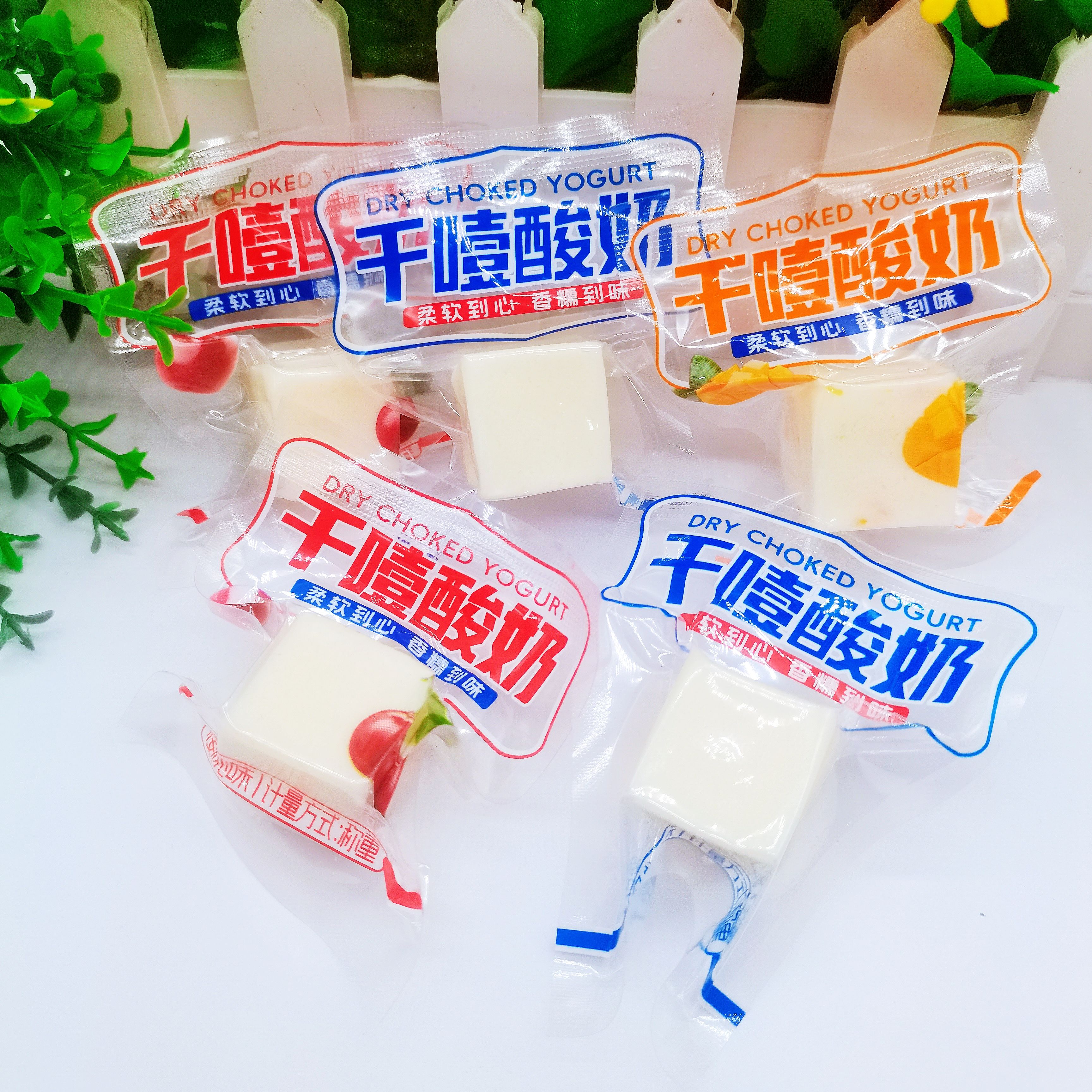 天骄牧都干噎酸奶块内蒙古厚切奶酪奶制品酸奶疙瘩独立包装小零食