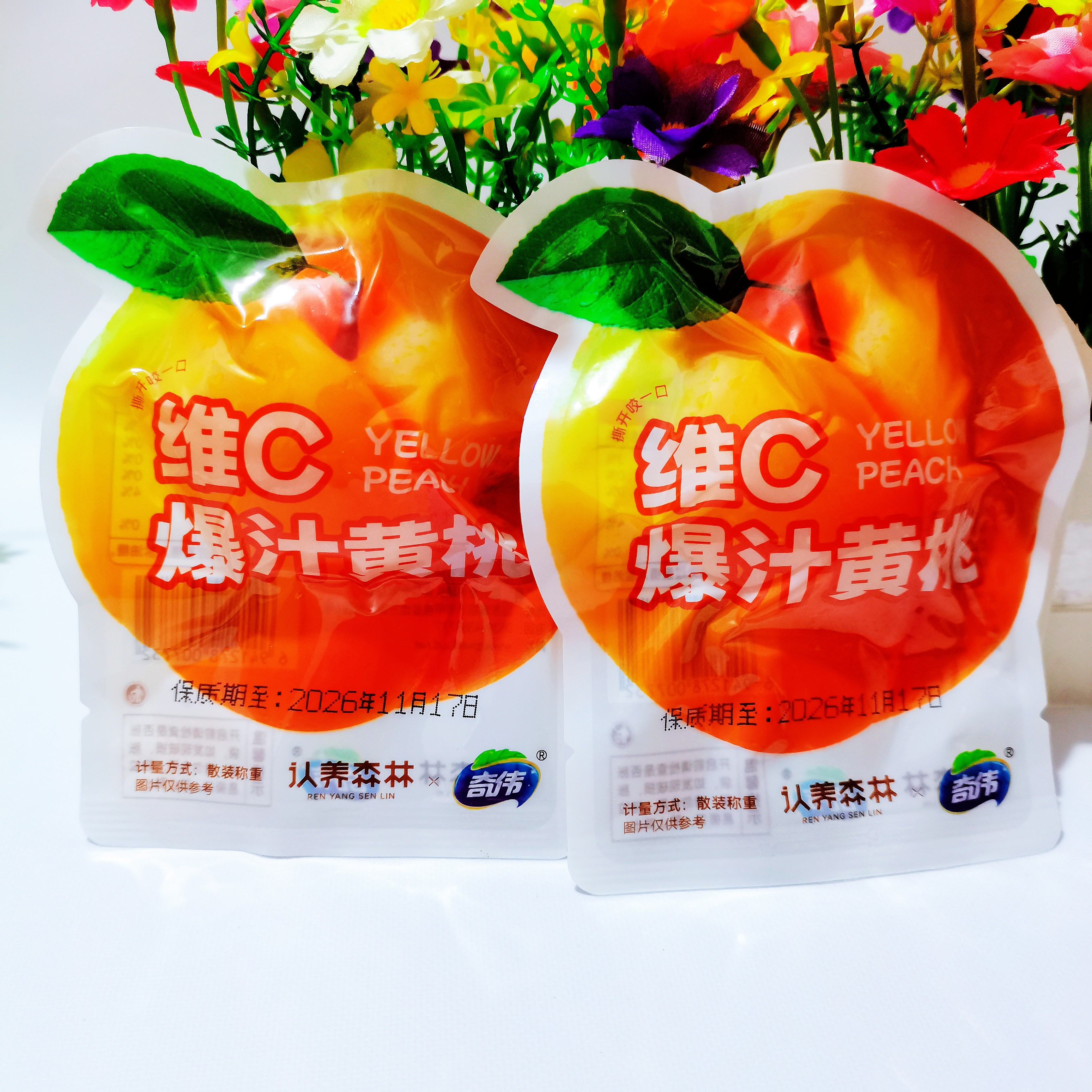 奇伟维C爆汁黄桃500g开袋即食散装独立小包办公休闲食品黄桃蜜饯