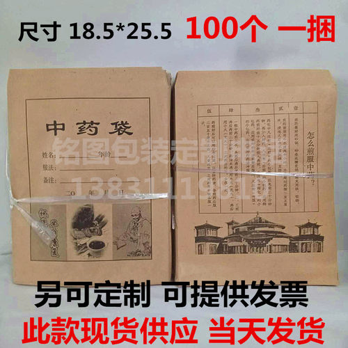 牛皮纸定制包装袋定做