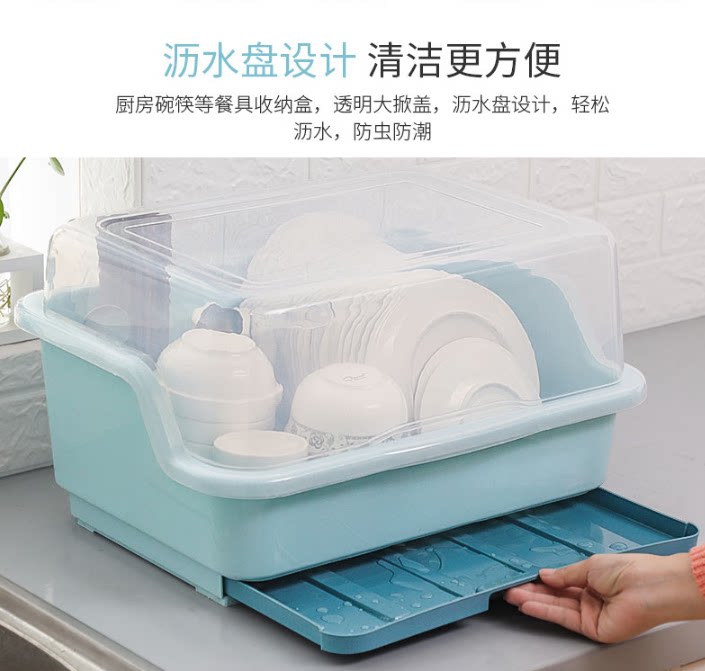 装碗筷收纳盒带盖特大号放碗碟箱沥水碗架厨房家用置物架塑料碗柜