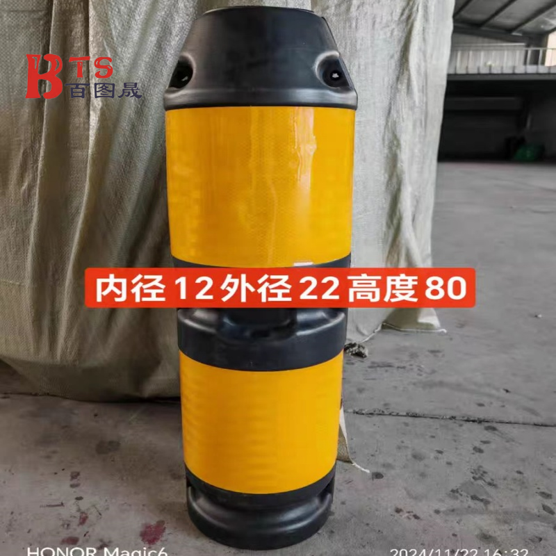 电杆路灯防撞桶铁路防撞墩小号吹塑警示桶交通电线杆保护桶反光膜