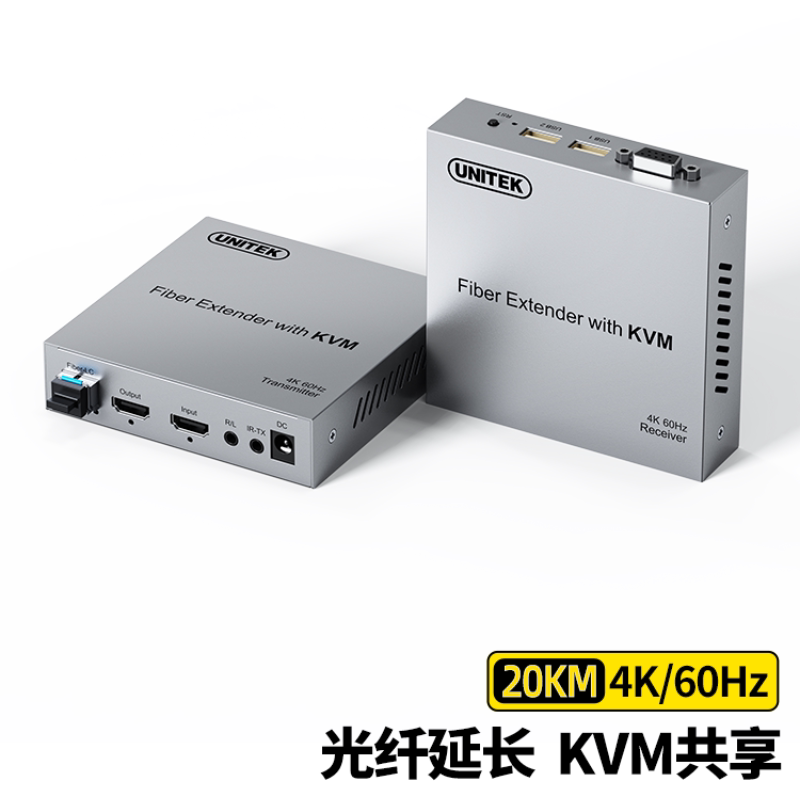 优越者HDMI光纤KVM延长线20KM