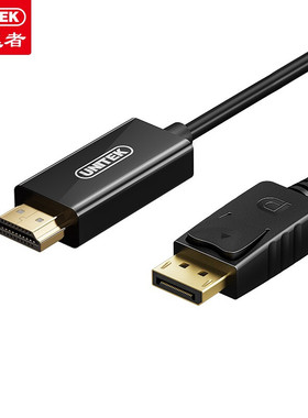 优越者(UNITEK)DP转HDMI转换线 大DP转HDMI线 V607ABK 支持4K
