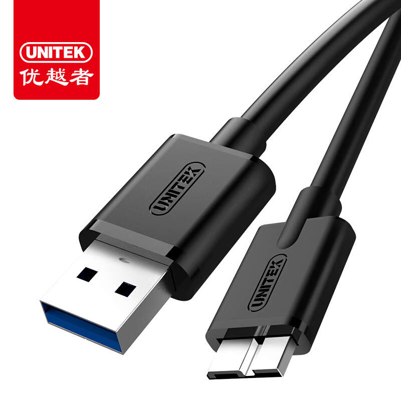 优越者 USB3.0移动硬盘线硬盘数据线WD希捷硬盘线Y-C461BBK 1.5米硬盘线-封面