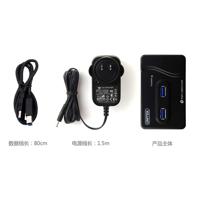 Concentrateur USB - Ref 369955 Image 3