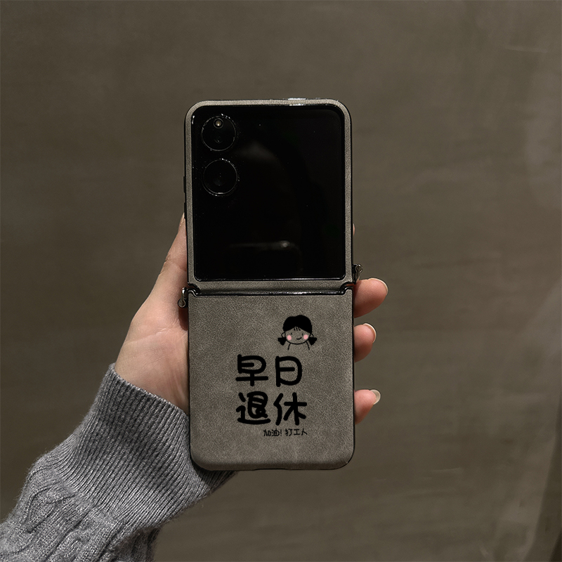灰羊皮测扣适用华为purax折叠小米mixflip2手机壳摩托罗拉Razr60/50防摔荣耀MagicVflip卡通三星Z7耐脏OPPON3