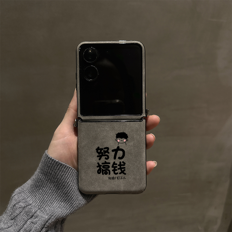 灰羊皮测扣适用小米mixflip2折叠华为purax手机壳摩托罗拉Razr60/50防摔荣耀MagicVflip卡通三星Z7耐脏OPPON3