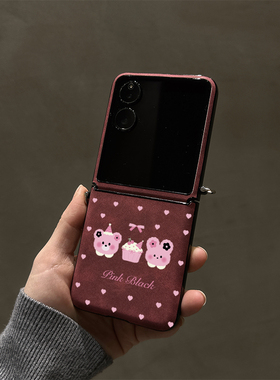 蛋糕小熊新款适用华为purax折叠小米mixflip2手机壳摩托罗拉Razr60防摔荣耀MagicV轻奢三星Z57FE贴皮全包测扣