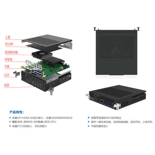 OPS电脑主机 CPU：8代 I5；32G内存，SSD：256G 3050显卡