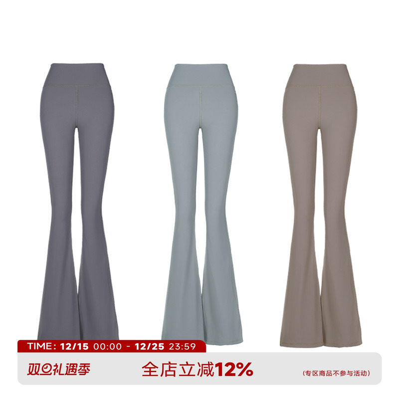 ABMY 裸感超人 高腰微喇灰色鲨鱼裤女外穿显瘦提臀弹力健身瑜伽裤