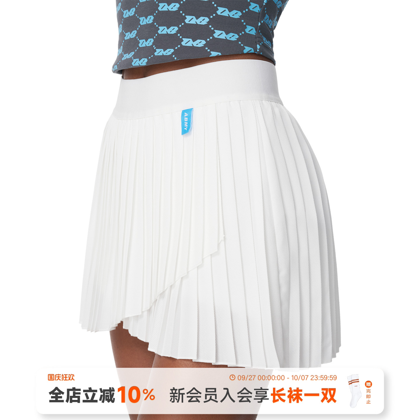 半裙高腰梨型身材运动遮肚防走光