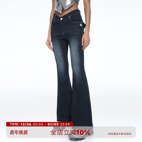 水洗蓝美式复古风垂感微喇牛仔裤