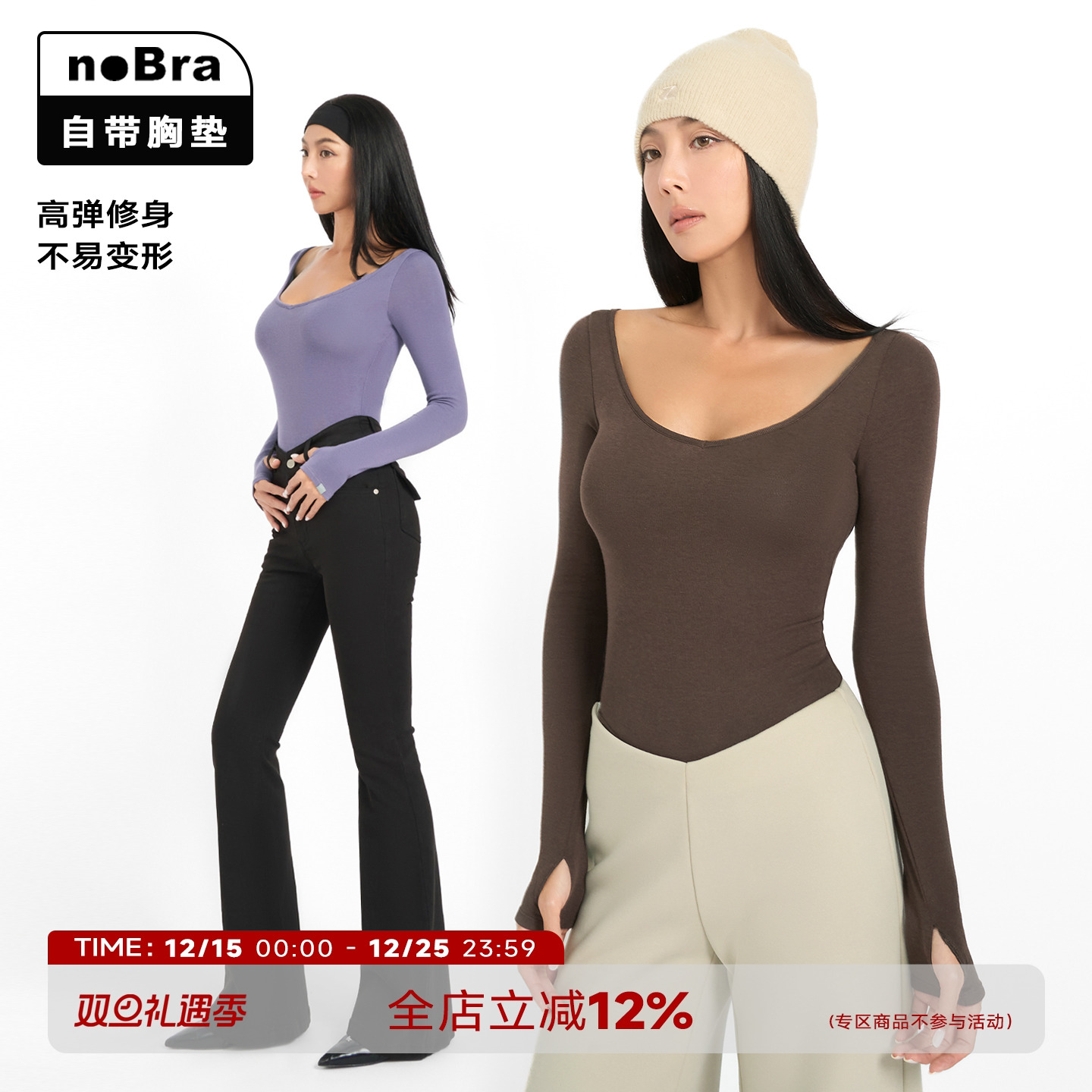 大V领长袖轻塑身连体衣女带胸垫