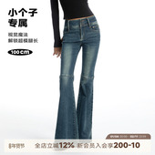 显瘦小个子喇叭长裤 ABMY 牛仔裤 女蓝色水洗修身 长腿滤镜 复古美式