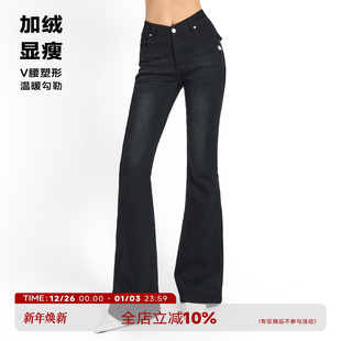 复古弹力喇叭裤 女秋冬新款 辣妹腰精原创加绒黑色微喇牛仔裤 ABMY