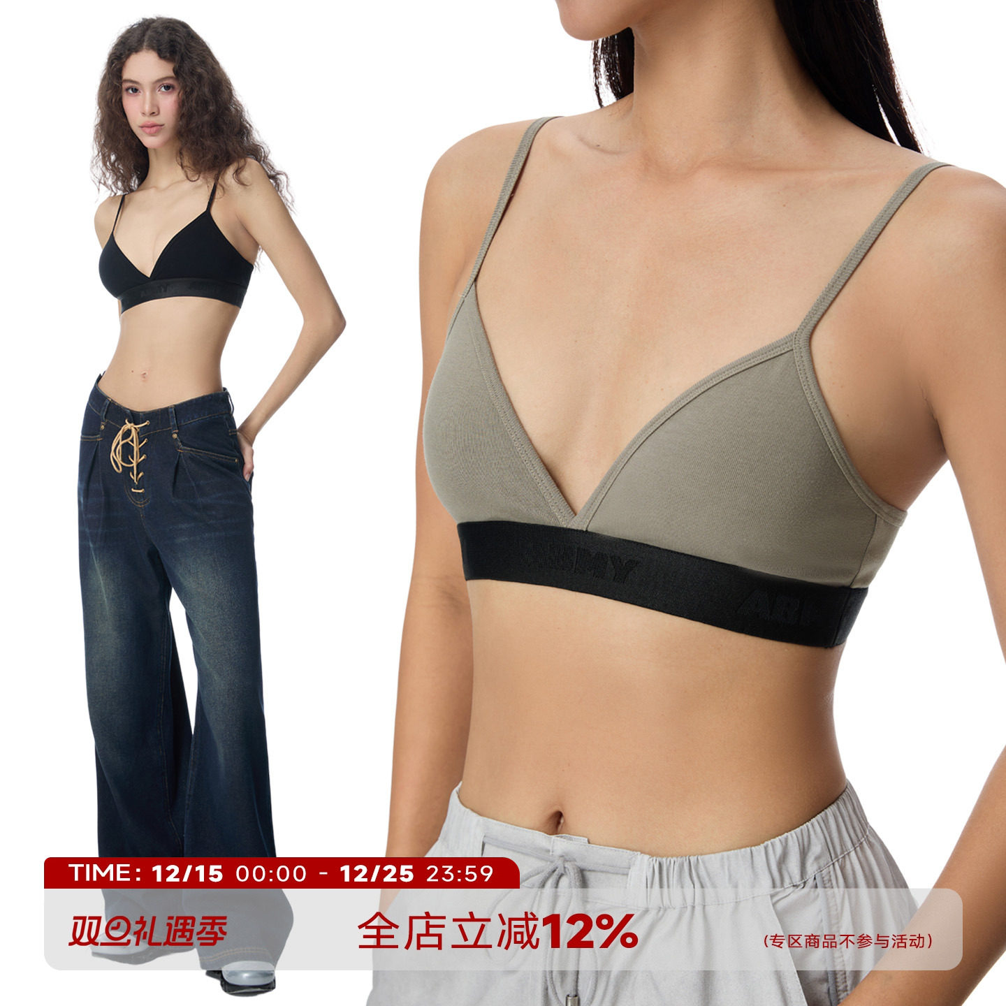 法式性感美背吊带内衣