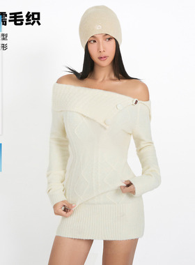 ABMY 白色厚款一字肩毛织上衣女慵懒风美式复古翻领套头露肩上衣