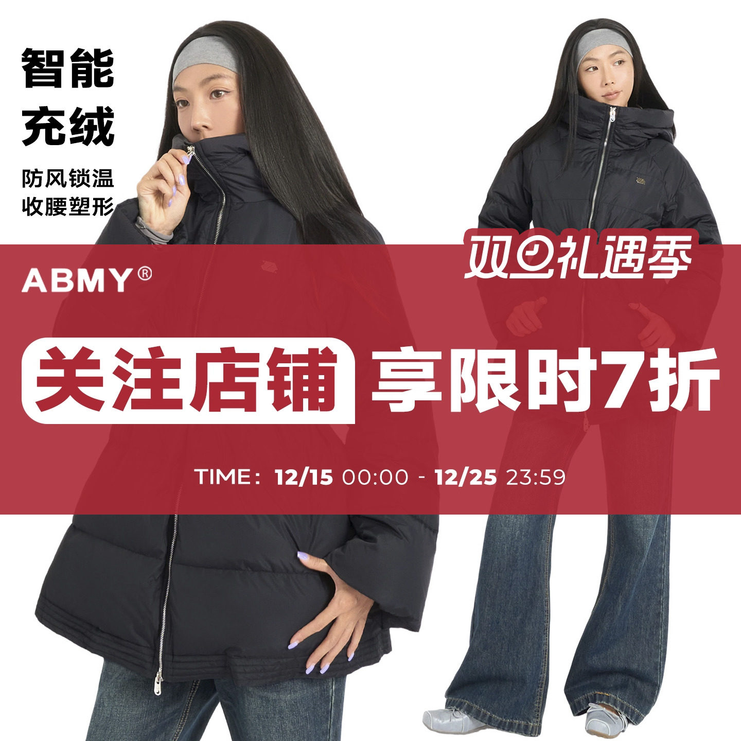 白鸭绒高领连帽防风中长款羽绒服