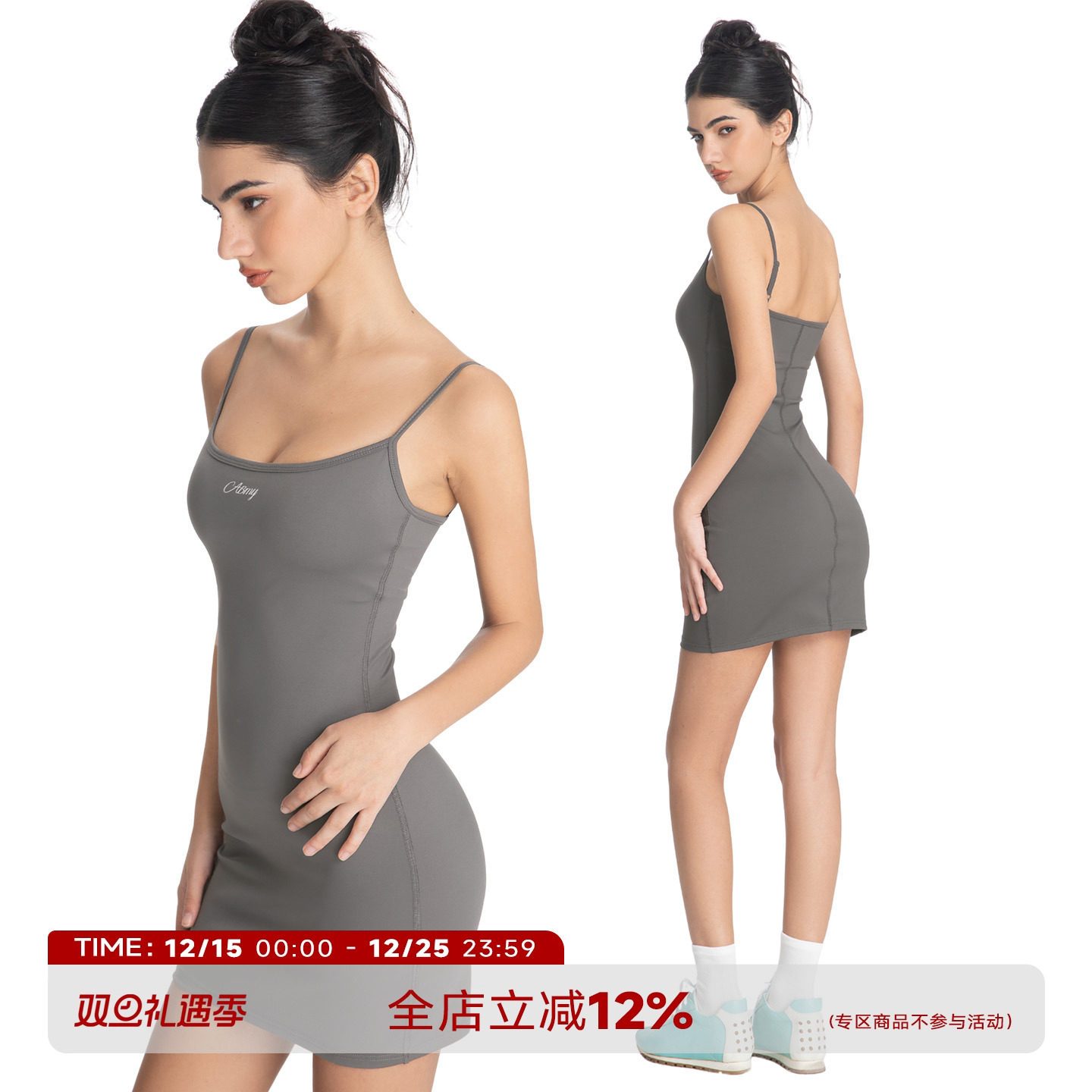 卡戴珊包臀塑形吊带裙