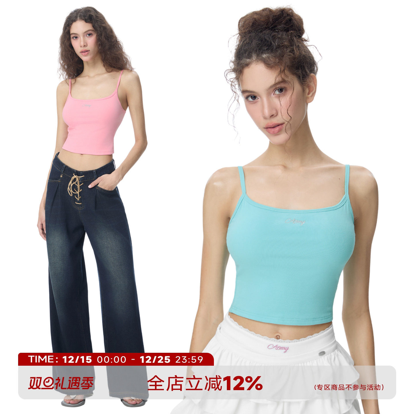 糖果色基础吊带背心女夏