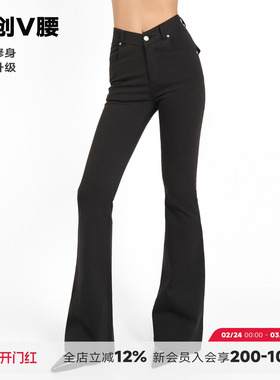 ABMY 致命腰精原创V腰黑色微喇牛仔裤辣妹修身显瘦复古弹力喇叭裤