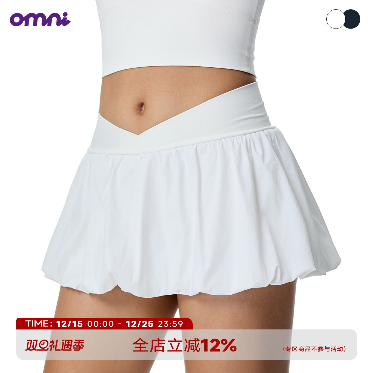 v腰花苞裙裤女夏高弹拼接