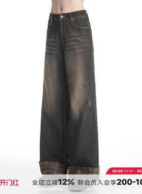 ABMY 重塑丹宁 复古水洗牛仔裤女格纹拼接宽松显瘦设计感阔腿裤