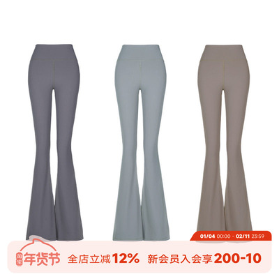 ABMY 裸感超人 高腰微喇灰色鲨鱼裤女外穿显瘦提臀弹力健身瑜伽裤