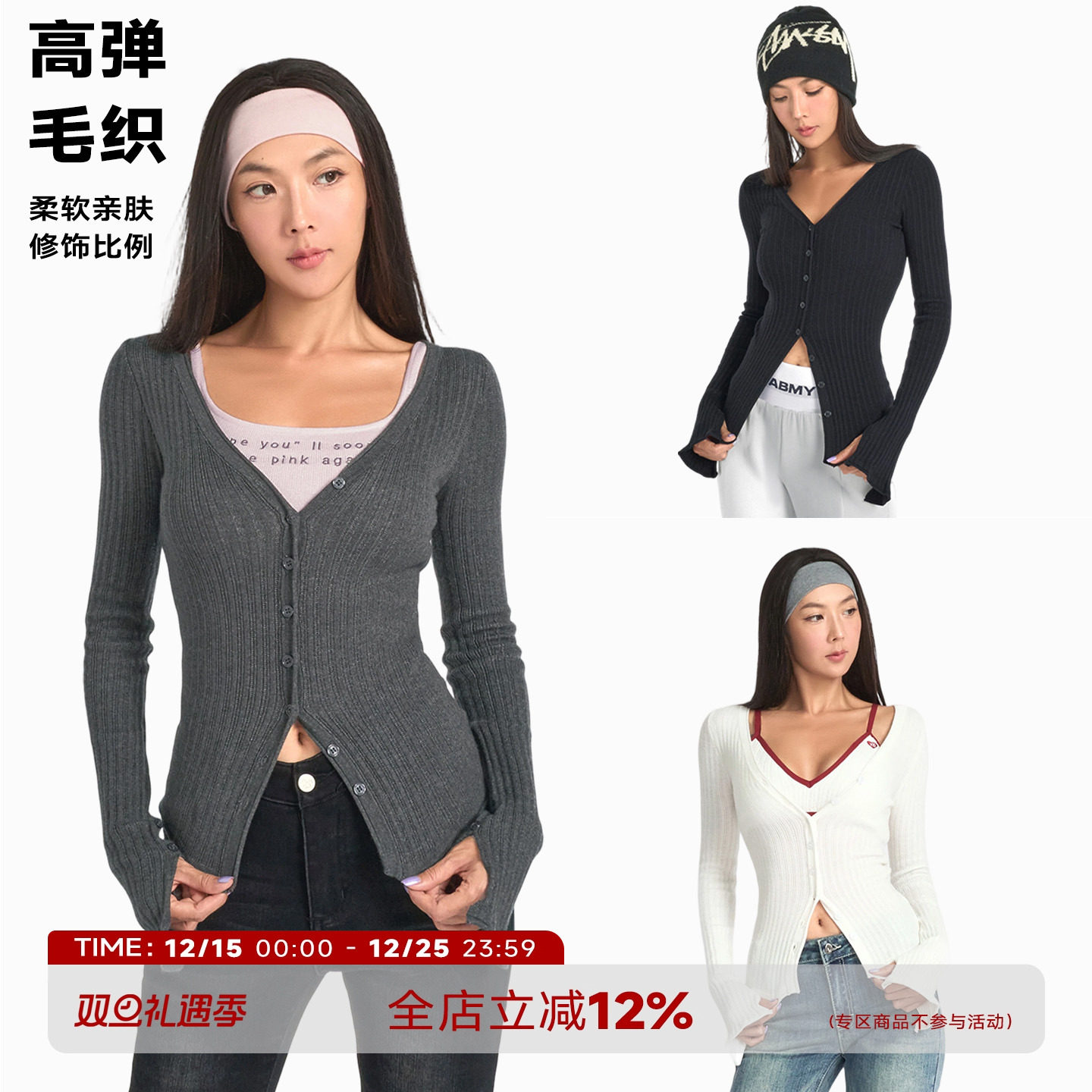 复古V领纯色毛织长袖开衫打底女