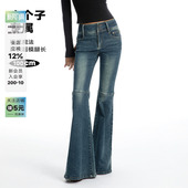 长腿滤镜 显瘦小个子喇叭长裤 复古美式 女蓝色水洗修身 牛仔裤 ABMY