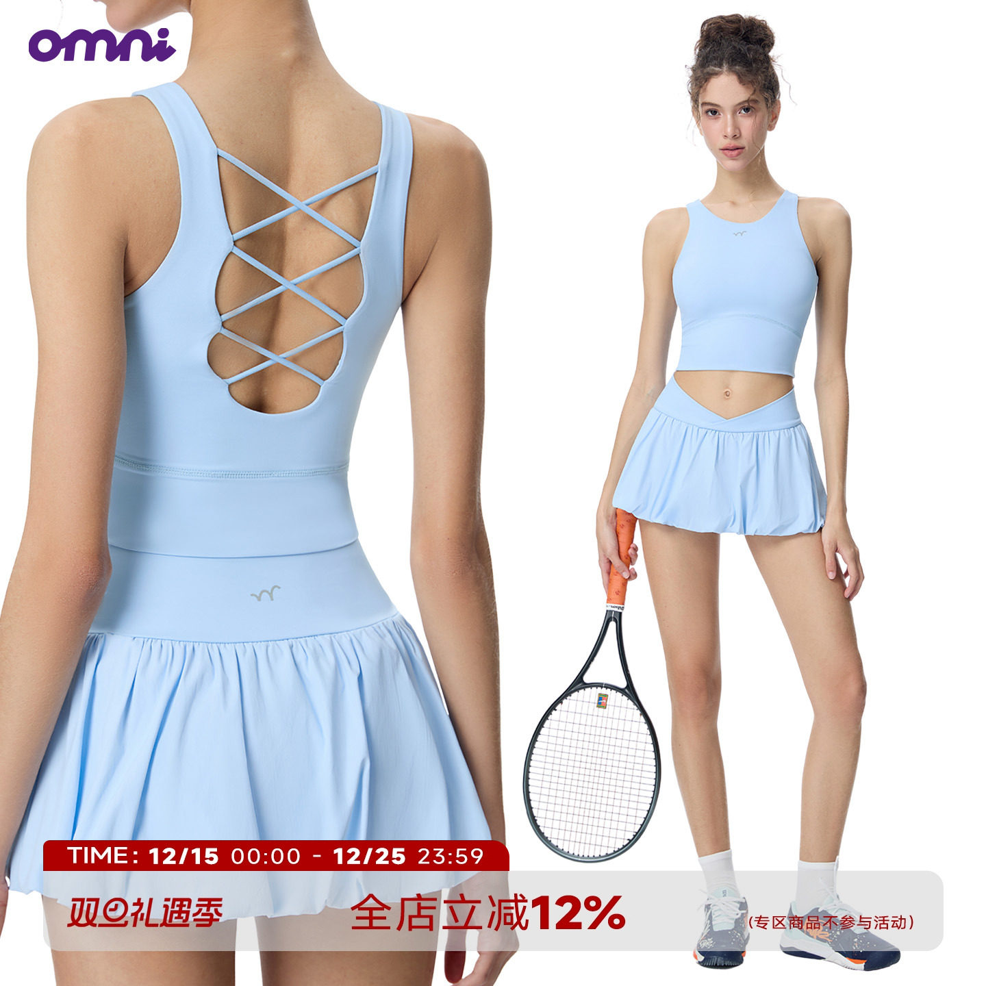 露背绑带网球运动吊带半身裙套装