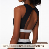 ABMY夏季 noBra 运动背心女后背镂空松紧带防震带胸垫外穿背心