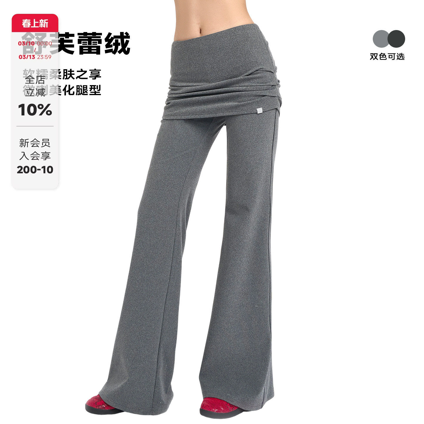 ABMY 褶皱翻腰包臀弹力卫裤女秋运动修身假两件裙裤微喇休闲长裤