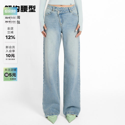 浅色水洗中低腰斜门襟直筒牛仔裤