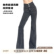 超高腰微喇仿鱼骨V腰牛仔裤 女秋冬美式 修身 ABMY 塑形显瘦拖地裤