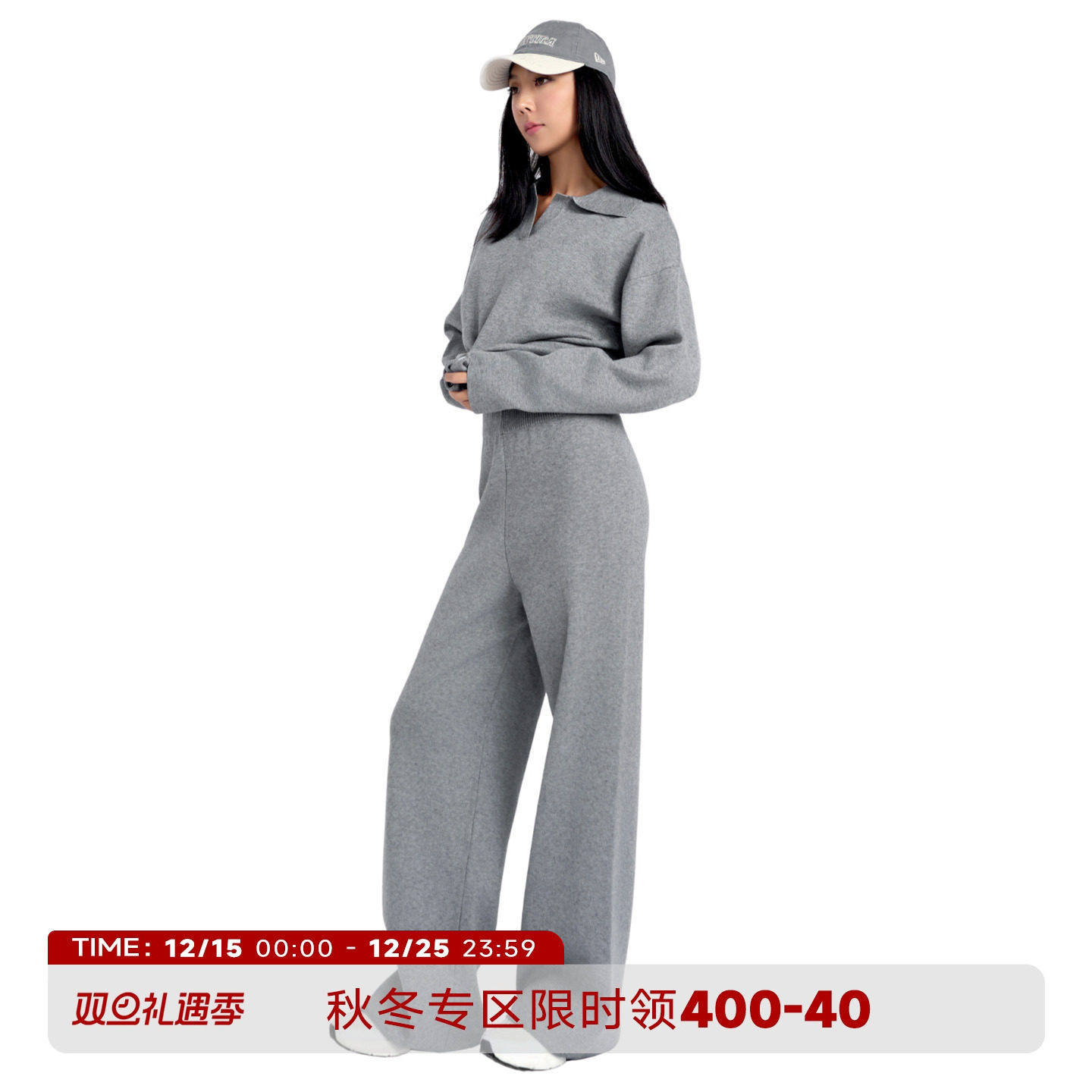 polo领宽松休闲毛织套装