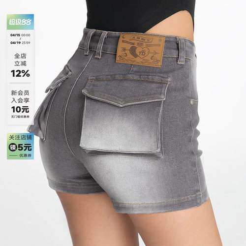 高弹中腰包臀牛仔短裤女夏季显瘦