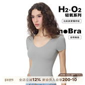 ABMY 轻氧系列裸感短袖 noBra V领露背连体衣修身 显瘦纯色打底