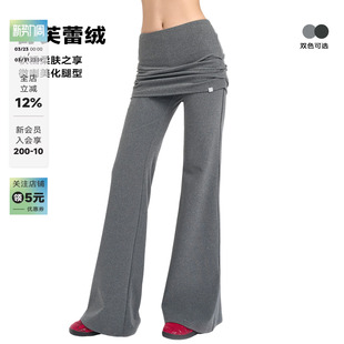微喇休闲长裤 ABMY 假两件裙裤 女秋运动修身 褶皱翻腰包臀弹力卫裤