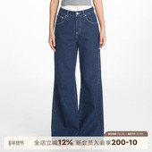 高密无弹全棉宽松休闲百搭ins拖地长裤 ABMY 蓝色中低腰阔腿牛仔裤