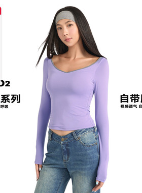 ABMY 轻氧系列大V领高弹裸感长袖T恤女秋带胸垫辣妹撞色打底上衣